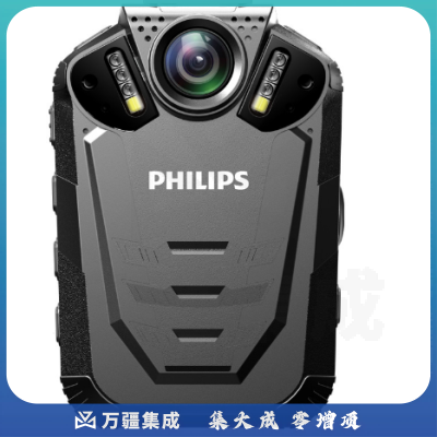 飞利浦 VTR8210 执法记录仪 标配32G卡 执法取证 便携音视频