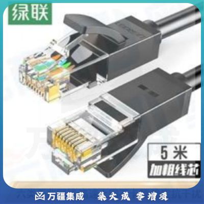 绿联（UGREEN）六类网线 5米 黑色20160 CAT6