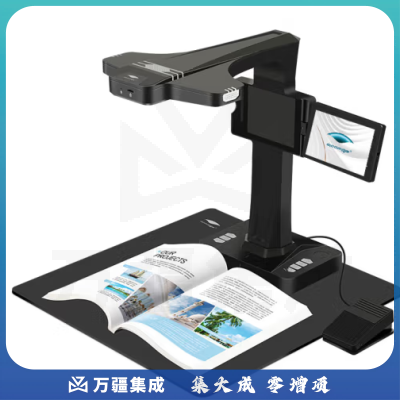 良田（ELOAM）高拍仪书籍扫描仪 2500万像素A3 不拆书高速高清扫描专业书籍扫描 曲面展平 BS3880P