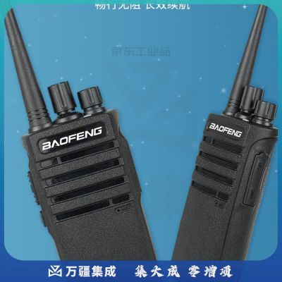 宝锋(BANFENG) 强劲穿透降噪对讲机；BF-59