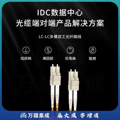 博扬（BOYANG）电信级光纤跳线lc-lc(UPC) 5米 OM2多模双芯双工跳纤光纤线 收发器尾纤 BY-5552MM