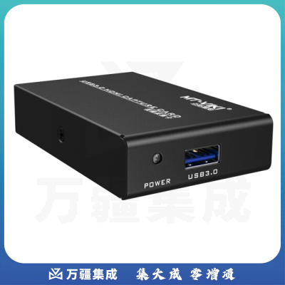 迈拓维矩（MT-viki）高清hdmi视频采集卡手机采集盒ps4/Xbox主机游戏OBS直播会议录像 MT-UHV30 HDMI视频采集卡 3.0