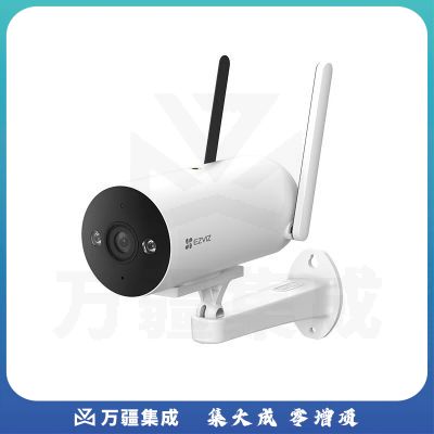 萤石 EZVIZ H5 5MP 4mm 全彩对讲版 500万极清无线室外监控摄像头 家用网络手机查看 全彩夜视枪机