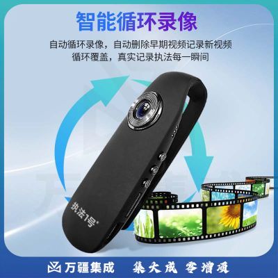 执法1号DSJ-E3执法记录仪运动骑行记录仪1080P高清运动磁铁吸附 64G