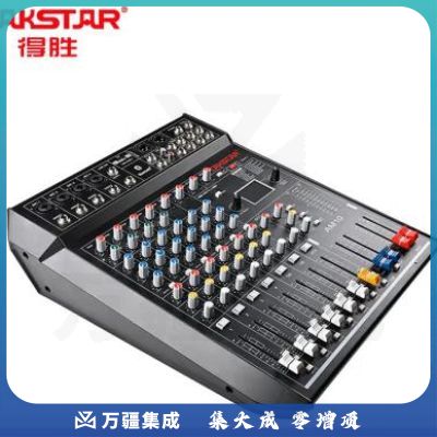 得胜 M10 十路调音台 立体声户外集会带蓝牙USB效果器 会议活动演出模拟调音台