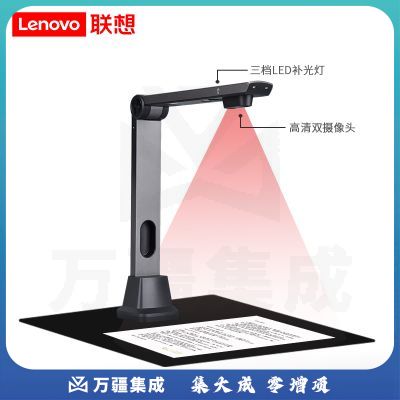 联想PT7-T42高拍仪2100万高清双摄像头A3/A4幅面自动对焦扫描仪 可折叠扫描器