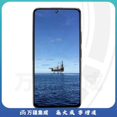 XUXIN旭信X11Pro 5G防爆手持终端 石油化工内置 8 256G