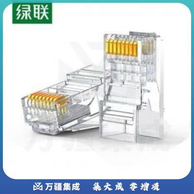 绿联 UGREEN NW111 6类千兆RJ45塑料壳屏蔽水晶头 网络接头连接器 100个/袋