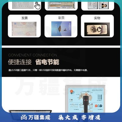 捷宇智汇星高拍仪高清JY5004T 文件资料票据极速扫描仪 高速扫描1000万像素A4幅面