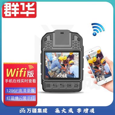 群华（VOSONIC）D2 执法记录仪 WIFI版 128G