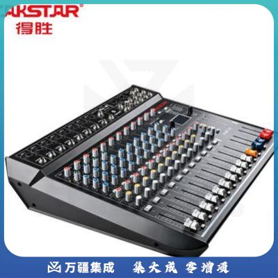 得胜 AM18 十八路模拟调音台 立体声带蓝牙USB效果器 会议户外集会活动演出