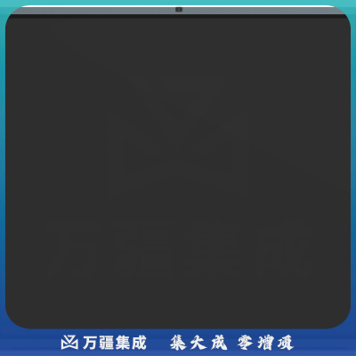 希沃(Seewo) FF98EA 交互智能平板