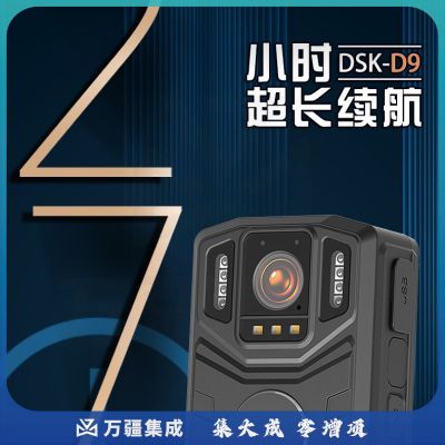 执法专家 DSJ-D9 低配 执法记录仪高清 随身执法记录器仪 执法仪胸前佩戴 32G