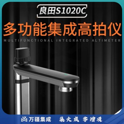 良田（eloam）S1020C 高拍仪 1000万高清双摄像头 A4幅面自动定焦 多功能集成文件