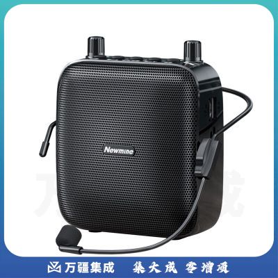 纽曼（Newmine）U-103 小蜜蜂扩音器教师专用麦克风喇叭导游腰挂蓝牙音箱迷你便携式教学讲课喊话器大音量