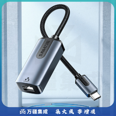 山泽 Type-C千兆有线网卡转RJ45网线接口转接头 适用苹果Mac华为笔