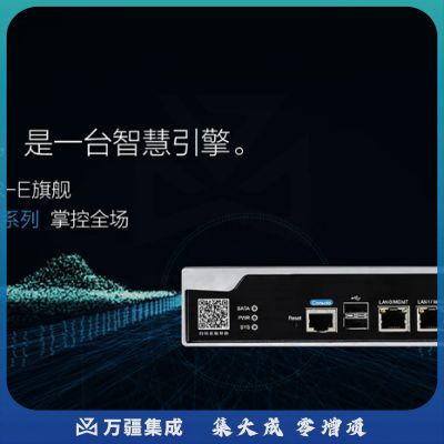 锐捷（Ruijie）企业级千兆网关路由器 RG-NBR6125-E 多WAN口安全网关路由器 1000M带宽 带机量250