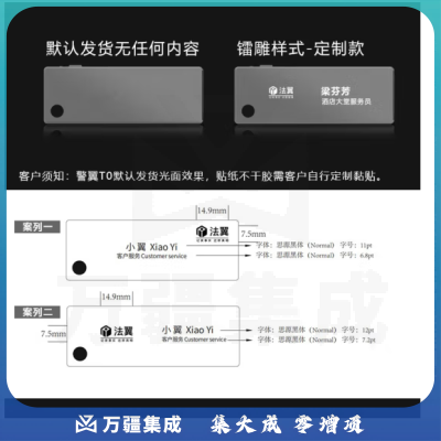 警翼.法翼V0随时录1920P超清画质8小时摄录手机互联图传胸卡佩戴32G版