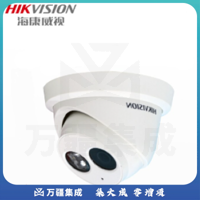 海康威视  DS-2CD3346WD-I监控摄像头400万星光级网络摄像机高清红外监控POE供电