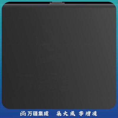 希沃(Seewo)交互智能平板EV05EM交互式触摸大屏