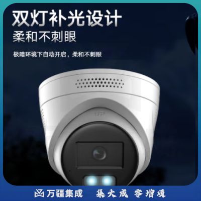 海康威视监控摄像头室外智能警戒人车分类400万高清可拾音全彩夜视POE网线供电 3346WDA4-L 2.8MM