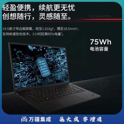 联想 Thinkpad P14s 14英寸高性能Ultra 9-185H vPro处理器 32G 2T 3K  win 11