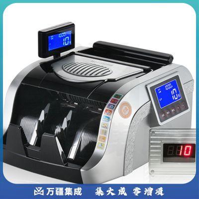 维融(weirong)N85(B)验钞机2020年新版银行级智能语音点钞机 支持第五套新版人民币新老混点