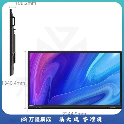 联想（Lenovo）98英寸商用智能会议平板智慧大屏教学一体机视频触控电子白板家用 98英寸标准版 OPS电脑I5-8500/4G/128G