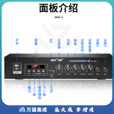 先科AV295定阻KTV功放机蓝牙专业大功率家庭影院会议音响功放 峰值100w