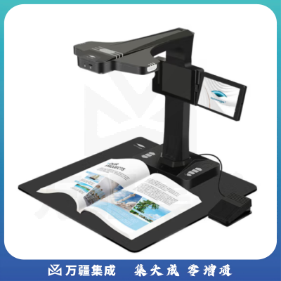 良田（ELOAM）BS3000ZP 高拍仪 书籍扫描仪 2700万像素A3高速扫描专业书籍扫描教学视频展台网课直播 曲面展平