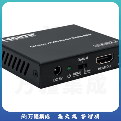 美菲特 高清视频转换器HDMI音频处理器加嵌解嵌 分辨率4K/720P同轴/Toslink数字与模拟高清线 高清HDMI转HDMI音频处理器 M2709