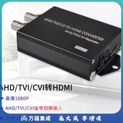 美菲特视频转换器AHD/TVI/CVI转HDMI/VGA高清转换盒同轴监控摄像头信号转换1080P高清转换器转换投影仪 AHD/TVI/CVI转HDMI转换器M2580