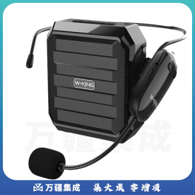 维尔晶（W-King）KS10+小蜜蜂无线扩音器教师专用麦克风喇叭导游腰挂蓝牙音箱便携式收音机教学讲课【无线版】