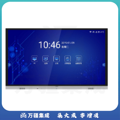 创维(SKYWORTH) 65E91RD-S 黑色 红外触摸 会议一体机