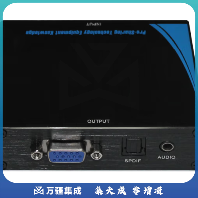 美菲特 高视频转换器4k HDMI转VGA VGA转4K HDMI转换器带音频分离电脑转电视显示器 HDMI转VGA视频转换器 M2710