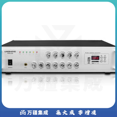 菱声（LINGSHENG） 大功率蓝牙定压定阻功放机校园公共广播系统5分区功率放大器紧急宣传应急广播 700W