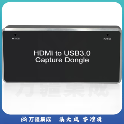 创视之星 USB3.0SDI高清采集卡1080p/直播/视频会议/支持Mac免驱USB2.0 3.0 CSZX-HU30/HDMI 单HDMI接口
