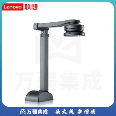 联想(Lenovo)高拍仪 1800万高清A3大幅面折叠直立式扫描仪 便携软底座金属横杆270度旋转扫描器 PT2-T13