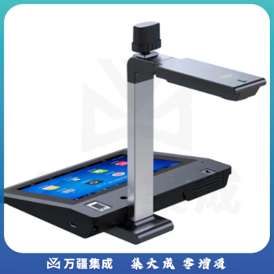 良田（eloam）签批高拍仪政务办公 企事业单位专用手写屏 指纹读取 M30PRO-1000万+200万像素