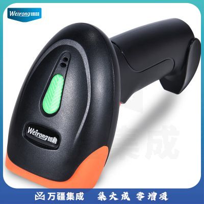 维融（weirong）J5W无线二维扫描枪农资产品溯源手机支付发票超市收银一体机扫码器