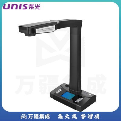 紫光 E-Scan系列 高拍仪 书籍档案合同免拆 家庭教育专用E-Scan180（2000万像素）标配
