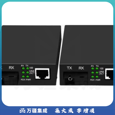 光训收发器 千兆单-单 GMA-MIS01/02-3