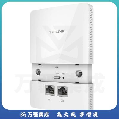 TP-LINK TL-AP1750GI-PoE 1750M双频无线面板式AP 企业级酒店别墅wifi接入 千兆端口 POE供电