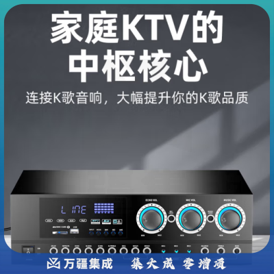 先科AV708定阻KTV功放机蓝牙专业大功率家庭影院会议音响功放 峰值1000w
