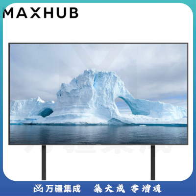 MAXHUB W110PNB+移动支架 智能大屏DLED高清 商用智能显示器 4K超清安卓8.0视频会议 四核处理器