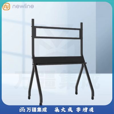 鸿合newline 移动支架 视频会议平板一体机教学电子白板直播显示屏 适用鸿合会议屏75英寸/86英寸 N-ZJ04A