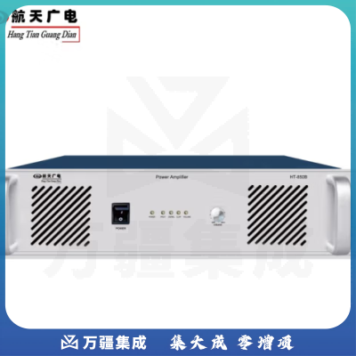 航天广电纯后级定压功放 HT-850BAH