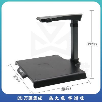 方正（Founder）Q1800高拍仪A3幅面1800万像素高清高速成册书籍文档免拆智能照片