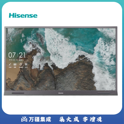海信（Hisense）65R6A 65英寸 触摸交互式视频会议教学一体机
