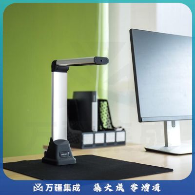 得力（deli）15153高拍仪 A4幅面